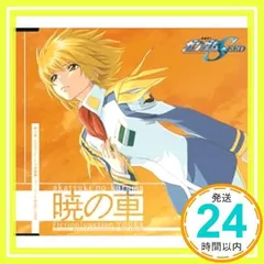 梶浦由記 FictionJunction 直筆サイン色紙 5枚セット 激レア 2025年最新】fictionjunction yuukaの人気アイテム - メルカリ