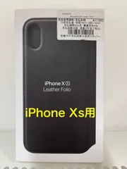 2024年最新】iphoneケース xs レザーフォリオの人気アイテム - メルカリ