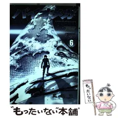 2025年最新】バイオメガ 弐瓶の人気アイテム - メルカリ