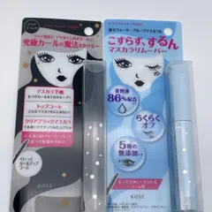 コーセー　カールキープマジック 5.5mL （クリアブラック) +  エッセンスリムーバー  新品未開封品