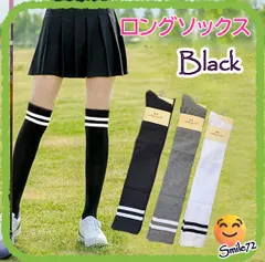 【新品】【オトナ女子に大人気！オーバーニーソックスで色っぽく♥】 ハイソックス ニーハイソックス レディース 柔らか サイハイソックス ロングソックス 太もも以上 美脚着圧 通学通勤 靴下 黒 ブラック