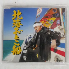 (未使用･未開封品)香田晋 (カラオケDVD/本人歌唱) Amazon.co.jp: 香田晋 (カラオケDVD/本人歌唱) : DVD