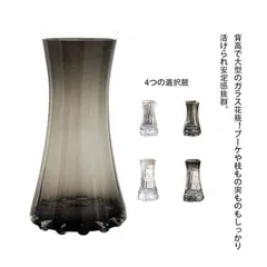 花瓶 フラワーベース ガラスベース 金縁柱型 円錐形  ゴールドトリム  北欧インテリア モダンインテリア ガラス花瓶 生け花 花束 ブーケ 枝もの ガラス 花 北欧 花器 背高 透明 大きい シンプ#runa1838