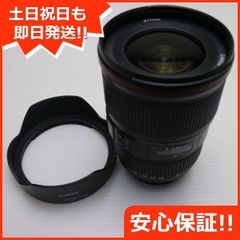 美品 キャノン EF16-35mm F4L IS USM 広角ズームレンズ EFマウント 即日発送 土日祝発送OK 04000