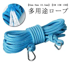 登山・クライミングロープ46mザイルブルーウォーター社 登山・クライミングロープ46mザイルブルーウォーター社