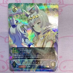 2025年最新】オグリキャップ サインの人気アイテム - メルカリ