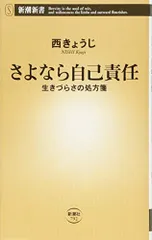 はばたき加速度V 西きょうじ 1999/2000 冬季直前講習 代々木ゼミナール はばたき加速度V 西きょうじ 1999/2000 冬季直前講習 代々木