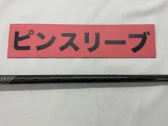 2025年最新】ピンツアー2.0ブラックシャフトの人気アイテム