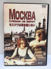 2024年最新】ロシア映画の人気アイテム - メルカリ