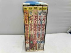 クピドの悪戯 虹玉 DVD-BOX〈5枚組〉 - メルカリ