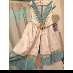 実写版アラジン ジャスミン ウェディング コスチュームセット 110 100