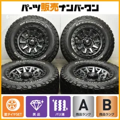 35×12.50r20 MTタイヤ 2025年最新】fuel ホイールの人気アイテム - メルカリ