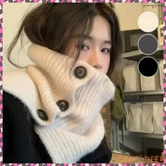 ニットウォーマー レディース 韓国風秋冬 ネックウォーマー ニットスヌード 無地 ボリューム 防寒 秋冬 大人 おしゃれ 可愛い 小物 お出掛け 暖かい編みマフラー ニットストール 韓国ファッション