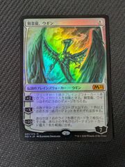 MTG 銀のワイヴァーン 日本語版 - メルカリ