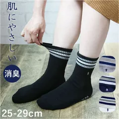 ☆ 25～27cm ☆ スポーツソックス 靴下 スポーツソックス メンズ ソックス くつ下 消臭ソックス 消臭 ブリーズブロンズ 厚底 パイル 日本製 急速分解消臭 カジュアル アウトドア スポーツ ランニング ジム トレーニング