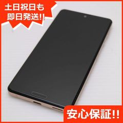 美品 SIMフリー AQUOS sense4 lite SH-RM15 ライトカッパー 即日発送 スマホ 白ロム SHARP 土日祝発送OK 05000