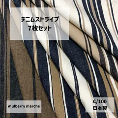 2024年最新】ホッチキスデニムの人気アイテム - メルカリ