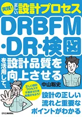 2024年最新】DRBFMの人気アイテム - メルカリ