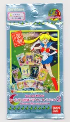バンダイ 美少女戦士セーラームーン 復刻デザインコレクション2 4枚入り 1パック