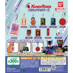 仮面ライダーシリーズ めじるしアクセサリー2　全10種フルコンプセット【6】ガチャ