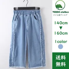 パンツ デニム ワイド ７分丈 薄手 涼しい 140 150 160 韓国子供服