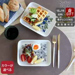 専用です。ARABIA Krokus 4点セット 2025年最新】アラビア クロッカス 復刻の人気アイテム - メルカリ