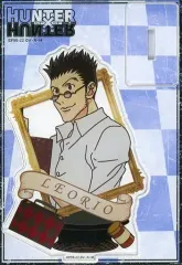 【中古】アクリルスタンド・アクリルパネル レオリオ=パラディナイト アクリルスタンド -チェス風- 「HUNTER×HUNTER」