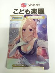 Reバース ホロライブ　アキ・ローゼンタール　BP　HP/002B-P13S