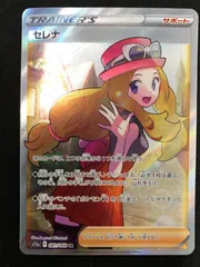 セレナSR 2025年最新】セレナ srの人気アイテム - メルカリ