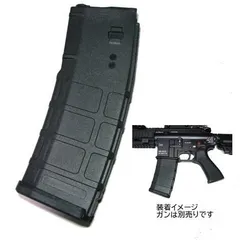 2025年最新】次世代 m4 カスタムの人気アイテム - メルカリ