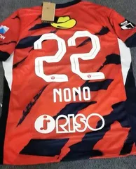 正規品 鹿島アントラーズ レプリカユニフォーム 2025 濃野公人22