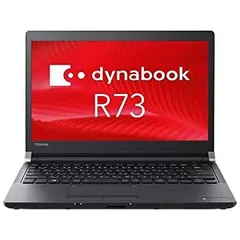 2025年最新】toshiba 東芝 dynabook r73 ／bの人気アイテム