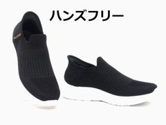 レディース カジュアルシューズ ダック プラス 1007 ブラック ハンズフリーシューズ スリッポン メッシュ 軽量 DUCK plus