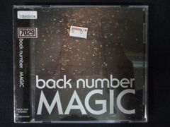 【レンタルアップCD】MAGIC/back number 