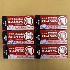 井村屋　えいようかん　6箱セット（1箱5本入り）