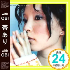 【中古】 歳時記 明日によせて/ヤマハミュージックエンタテインメントホー/天野滋 2025年最新】歳時記 天野滋の人気アイテム - メルカリ