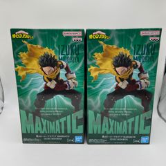 未開封　僕のヒーローアカデミア　2点セット　MAXIMATIC　IZUKU MIDORIYA　緑谷出久　プライズ　フィギュア　バンダイ　バンダイナムコ　バンプレスト