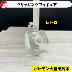 ポケモンクリッピングフィギュア  16体セット 0622f166a6ba8c1308e81ba8a13fcd