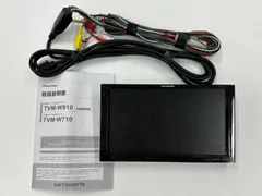 ★開封済み新品未使用★Pioneer TVM-W910 9インチ後部座席モニター TVM-W910/TVM-W710 | モニター | システムアップ | カーナビ