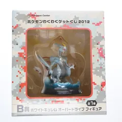 ホワイトキュレム オーバードライブ フィギュア 値下げ可能！！ ホワイトキュレム オーバードライブ フィギュア 値下げ可能
