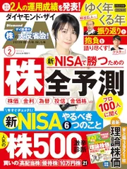 2024年最新】新nisa 本の人気アイテム - メルカリ