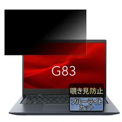 2025年最新】dynabook g83 kwの人気アイテム - メルカリ