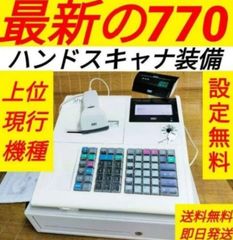 STレジスター専門店 - メルカリShops STレジスター専門店 - メルカリShops