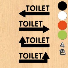 ウォールステッカー 切り文字 トイレシール 男女セット TOILET 矢印付き標識 案内 4ピースセット