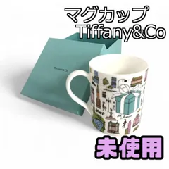 Tiffany &amp; Co. - Tiffany&amp;Co♡5thアベニューペアマグカップ Tiffany & Co. - 専用 ティファニー NY限定A 5TH AVENUE ペア