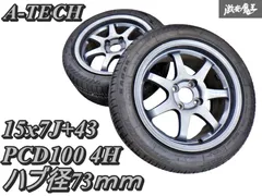 2025年最新】a-tech final speedの人気アイテム - メルカリ
