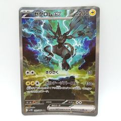 ポケモンカード　色々 000000027231_jJxsfhb.jpg