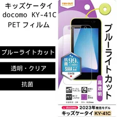 2025年最新】ky-41cの人気アイテム - メルカリ