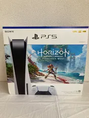 2023年最新】playstation5“horizon forbidden west”同梱版の人気 