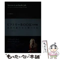 2025年最新】ダイレクト出版 の人気アイテム - メルカリ